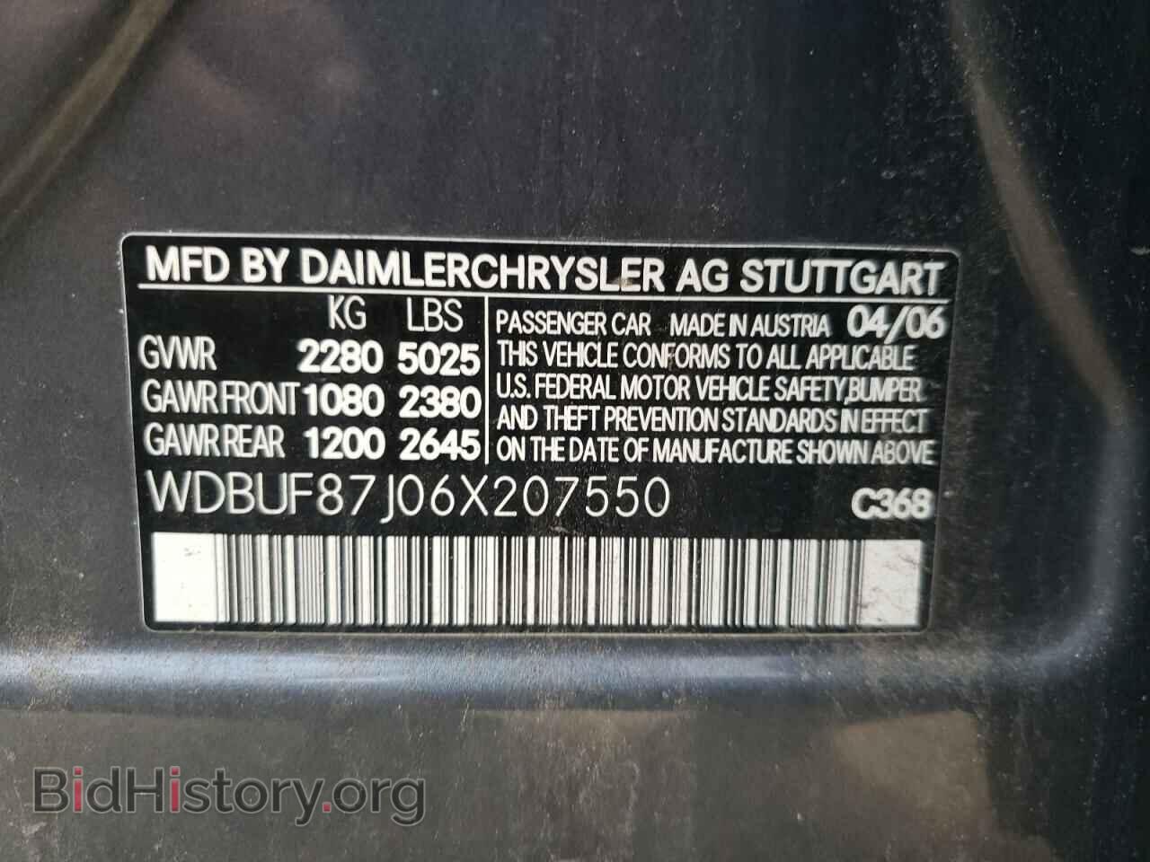 2006 MERCEDES-BENZ E-CLASS - VIN: WDBUF87J06X207550 - Фото 10