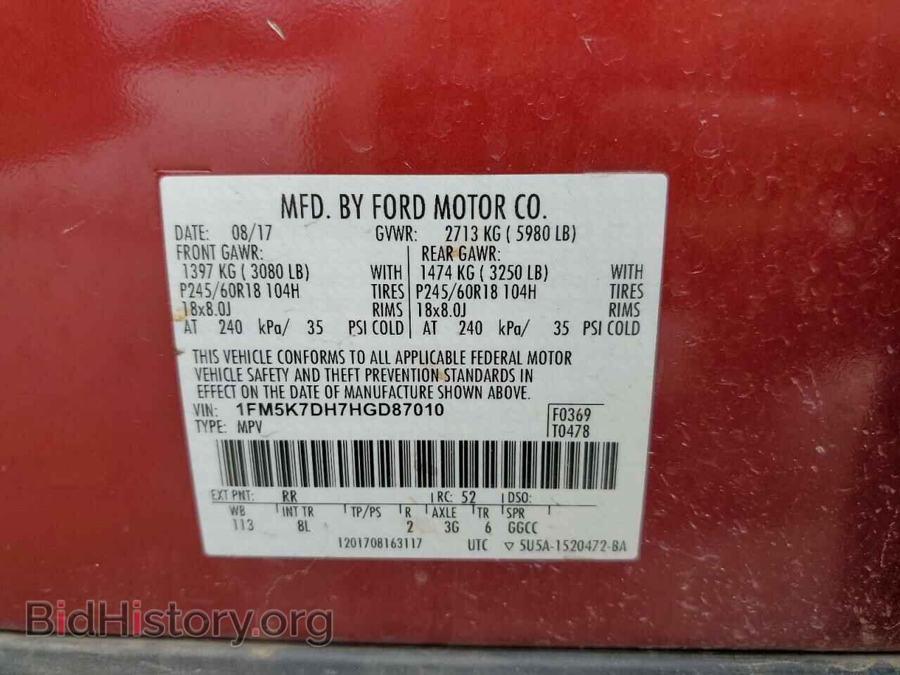2017 FORD EXPLORER - VIN: 1FM5K7DH7HGD87010 - Фото 14