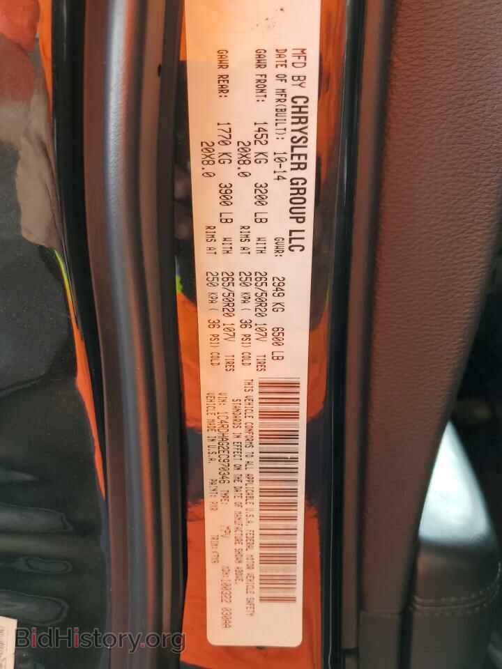 2014 DODGE DURANGO - VIN: 1C4RDHAG2EC970346 - Фото 10