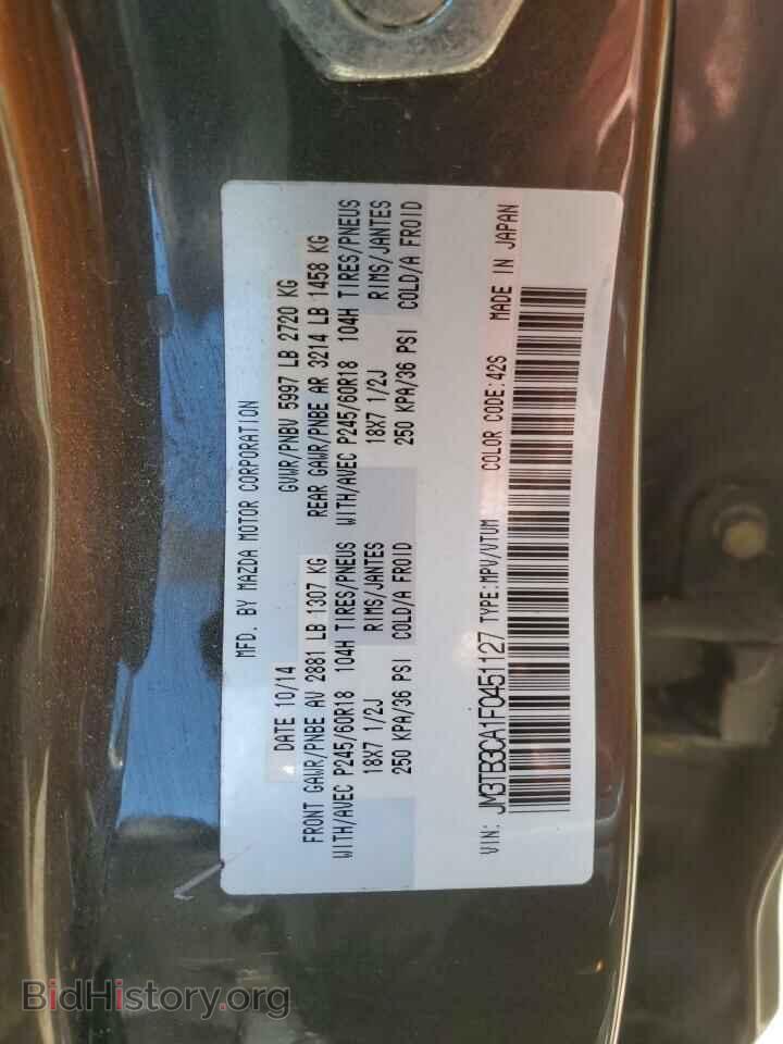2015 MAZDA CX-9 - VIN: JM3TB3CA1F0451127 - Фото 13