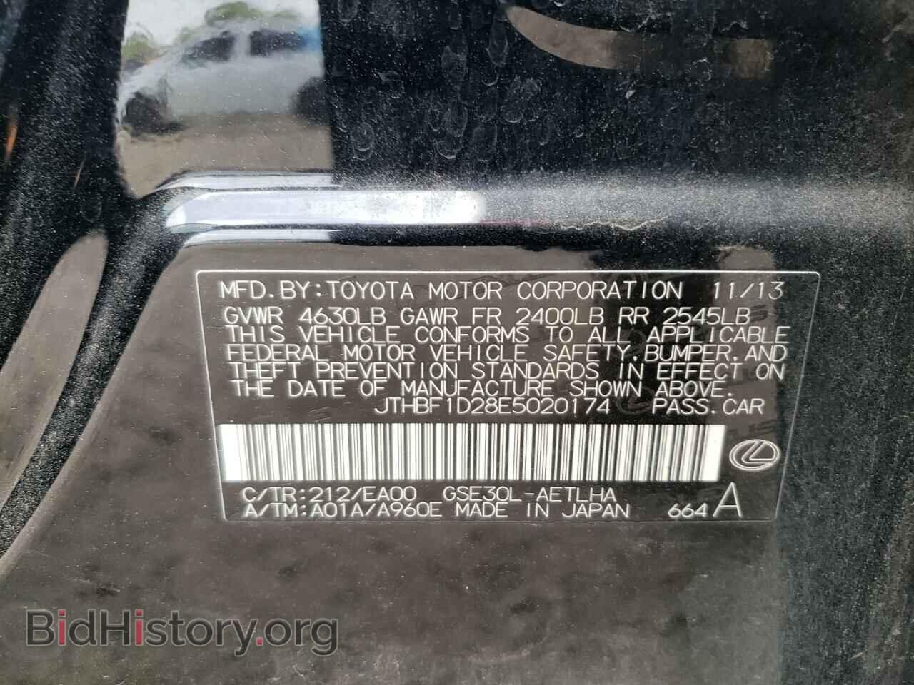 2014 LEXUS IS - VIN: JTHBF1D28E5020174 - Photo 12