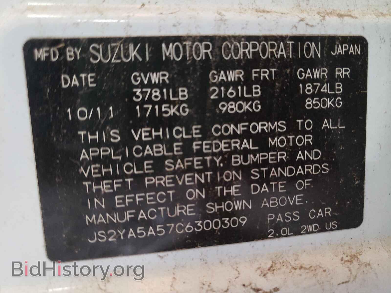 2012 SUZUKI SX4 - VIN: JS2YA5A57C6300309 - Photo 10