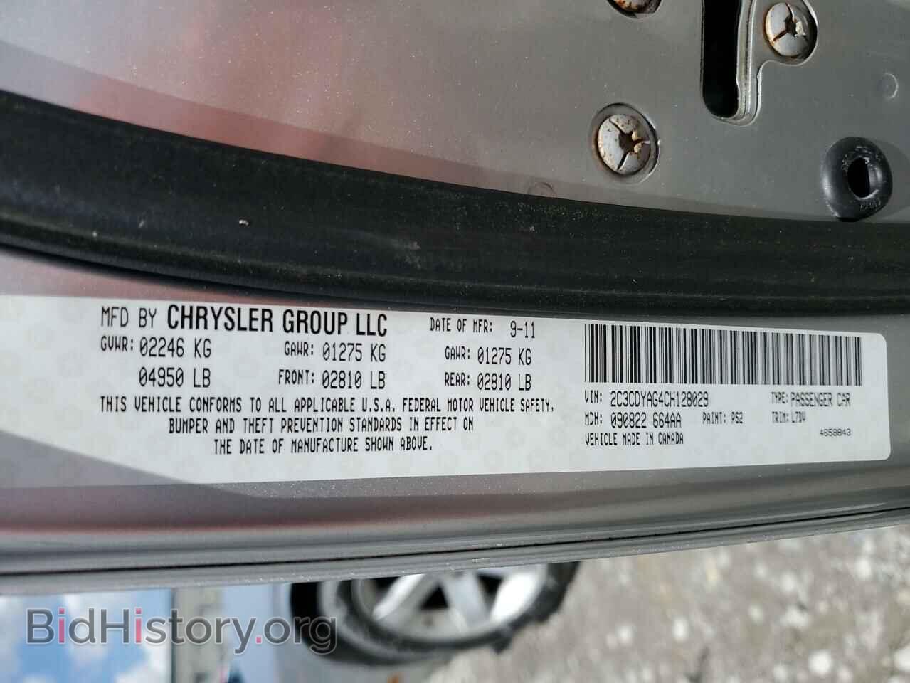 2012 DODGE CHALLENGER - VIN: 2C3CDYAG4CH128029 - Photo 12