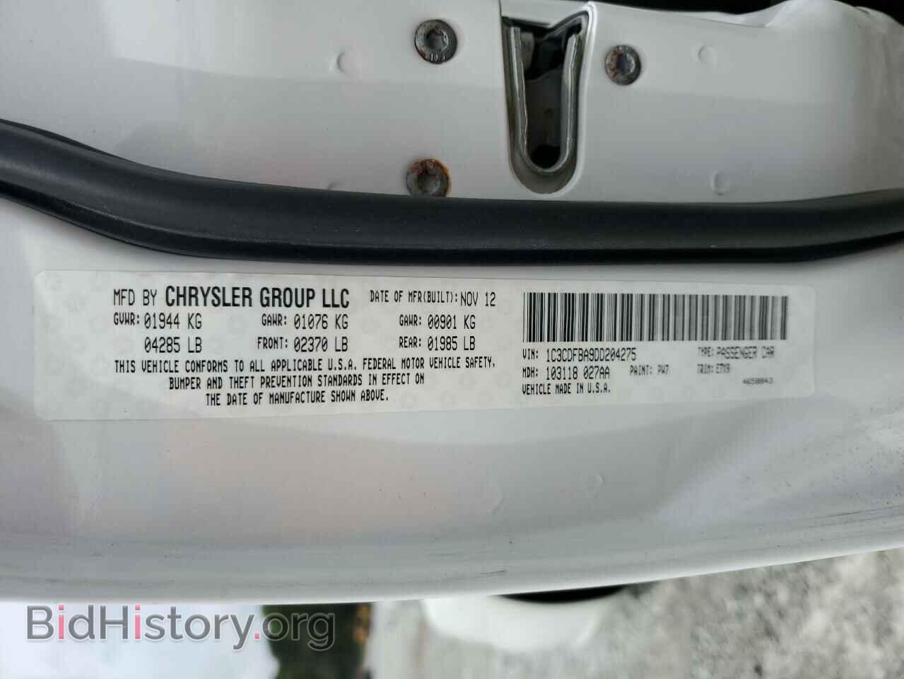 2013 DODGE DART - VIN: 1C3CDFBA9DD204275 - Фото 13
