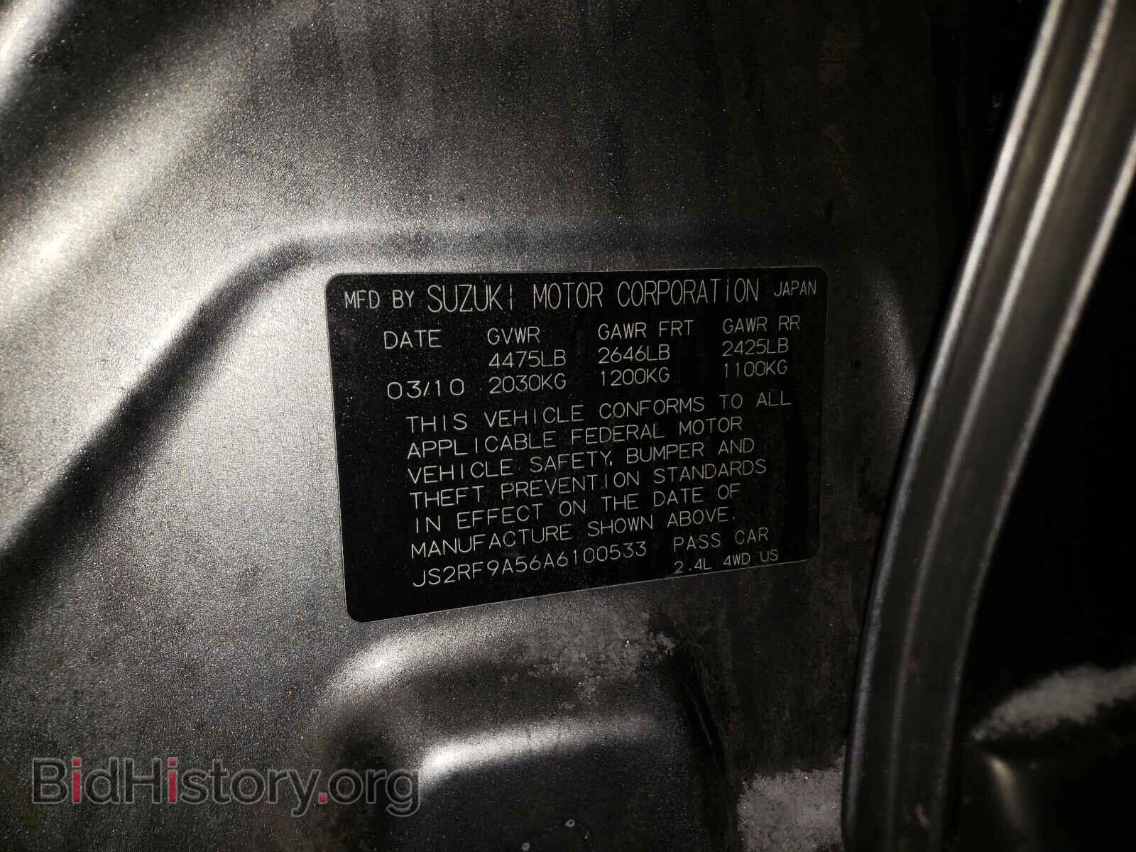 2010 SUZUKI KIZASHI - VIN: JS2RF9A56A6100533 - Фото 10