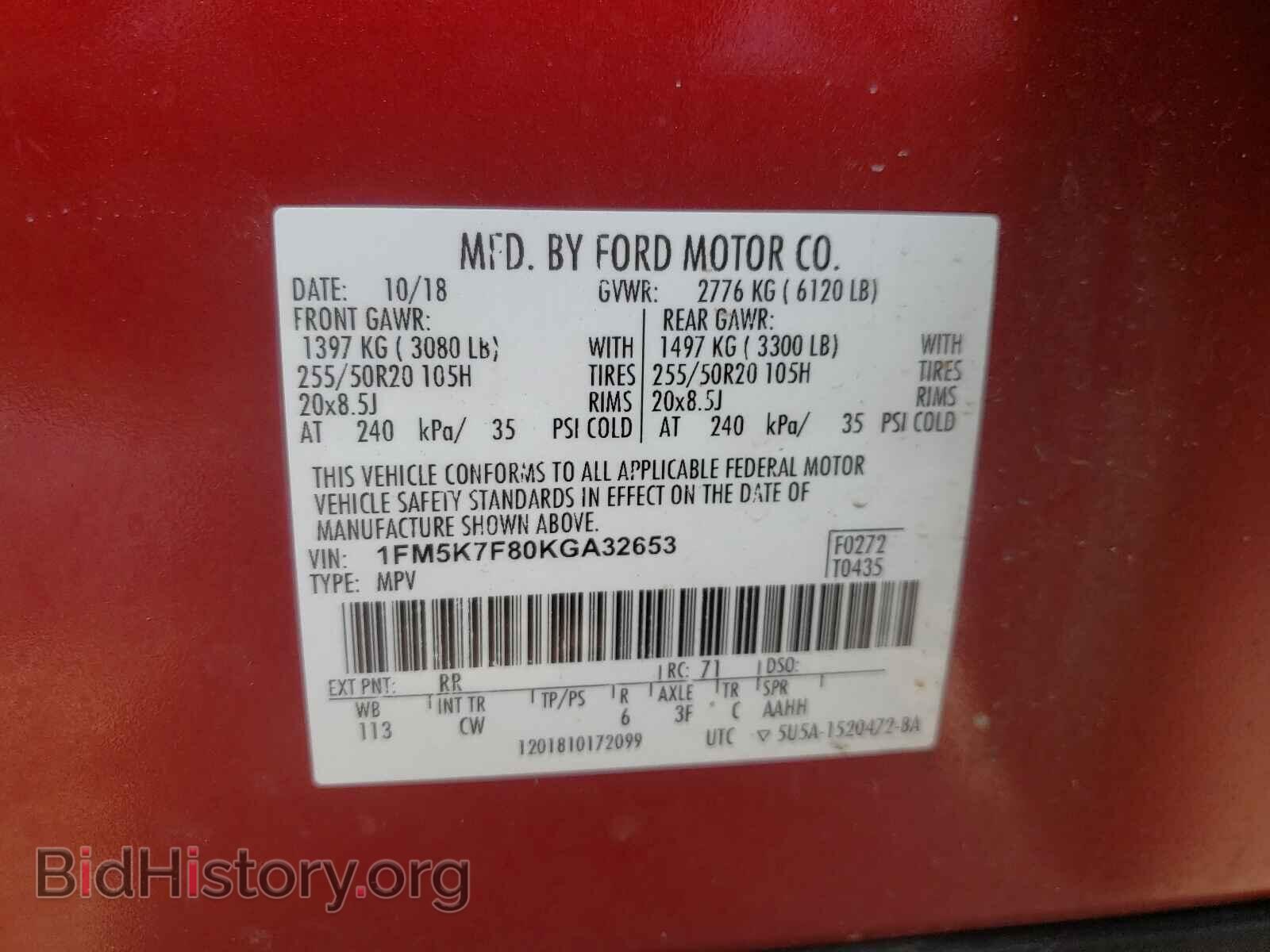 2019 FORD EXPLORER - VIN: 1FM5K7F80KGA32653 - Фото 10