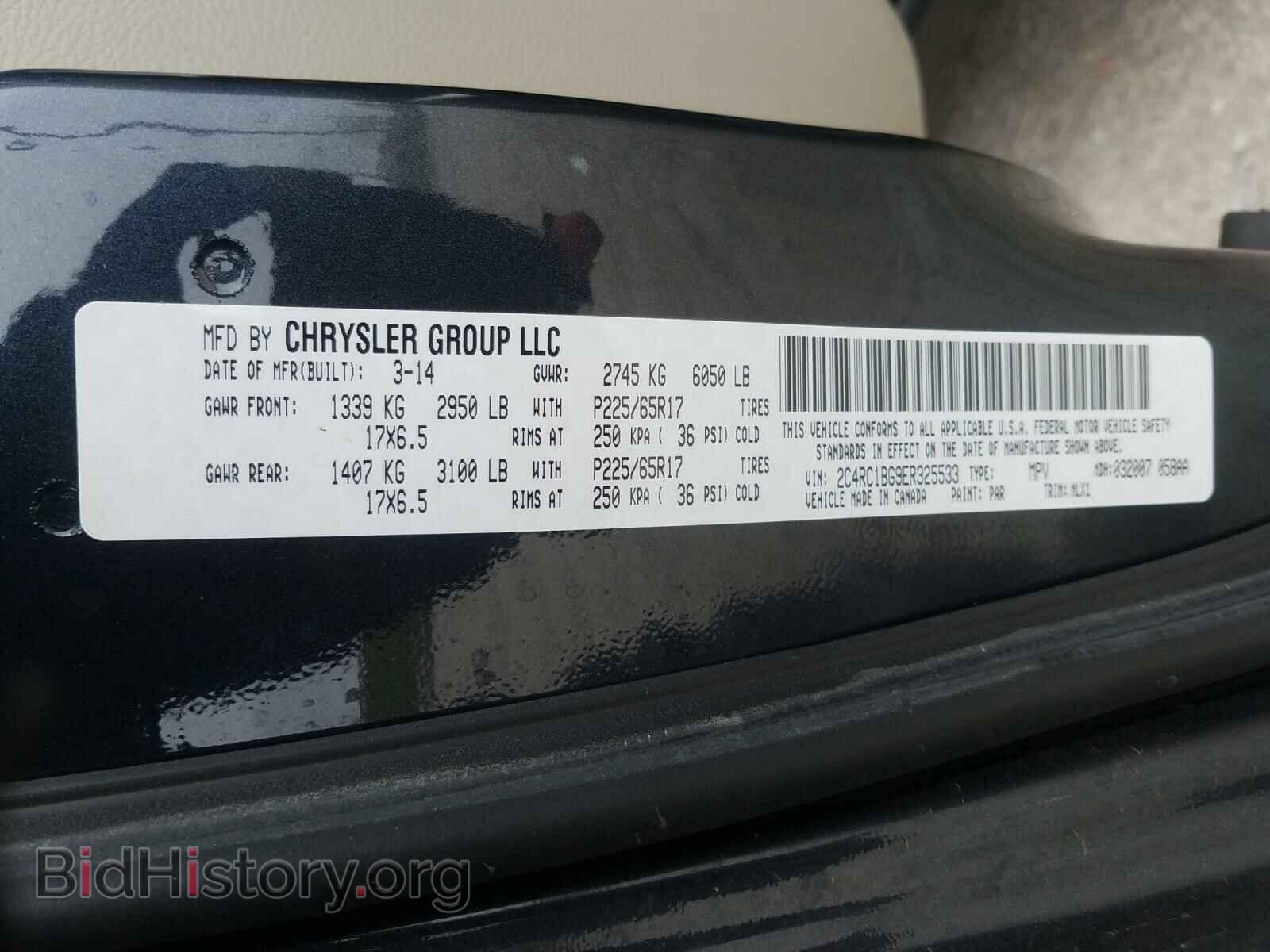 2014 CHRYSLER MINIVAN - VIN: 2C4RC1BG9ER325533 - Фото 10