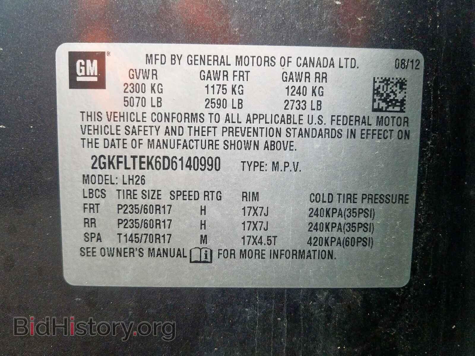 2013 GMC TERRAIN SL - VIN: 2GKFLTEK6D6140990 - Фото 10