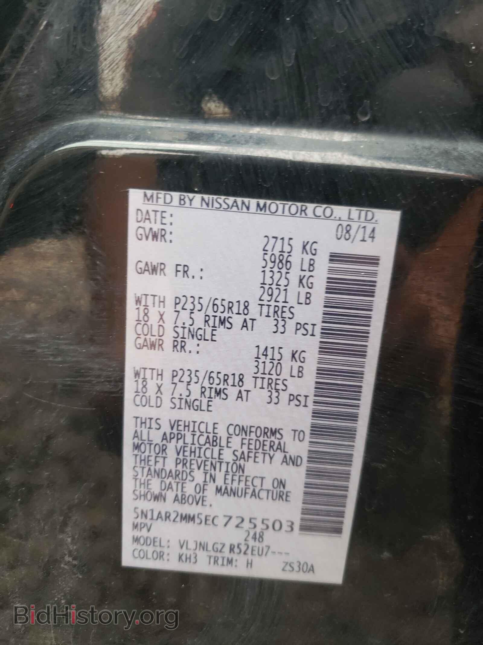 2014 NISSAN PATHFINDER - VIN: 5N1AR2MM5EC725503 - Фото 10