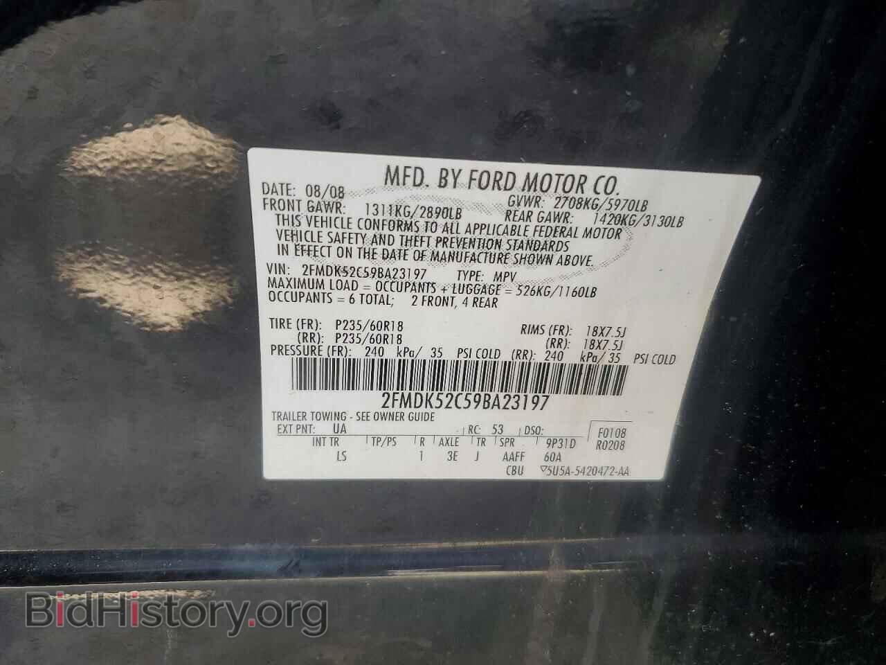2009 FORD FLEX - VIN: 2FMDK52C59BA23197 - Фото 13
