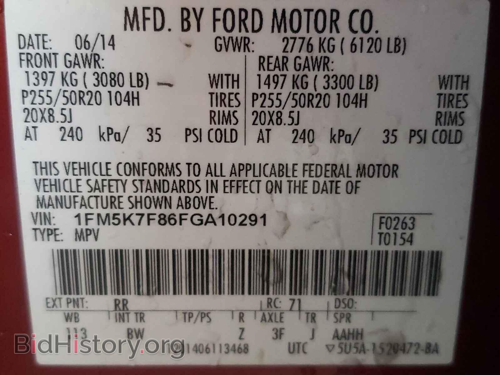 2015 FORD EXPLORER - VIN: 1FM5K7F86FGA10291 - Фото 10