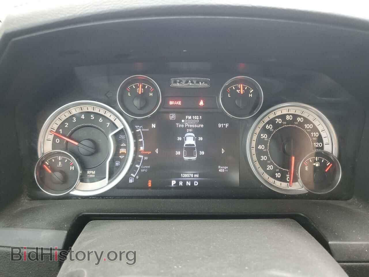 2015 RAM 1500 - VIN: 1C6RR7NT4FS776872 - Фото 9