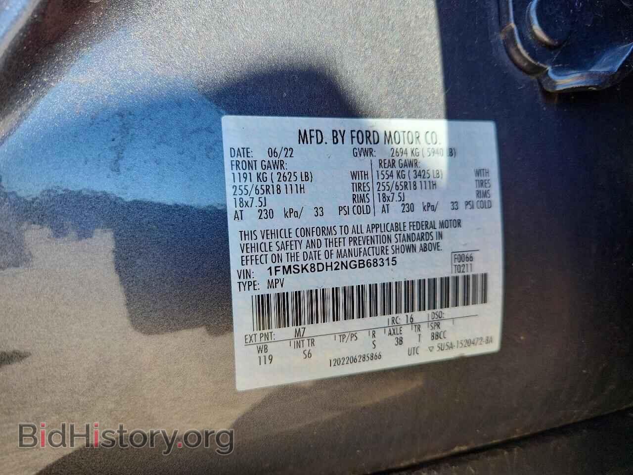 2022 FORD EXPLORER - VIN: 1FMSK8DH2NGB68315 - Фото 13