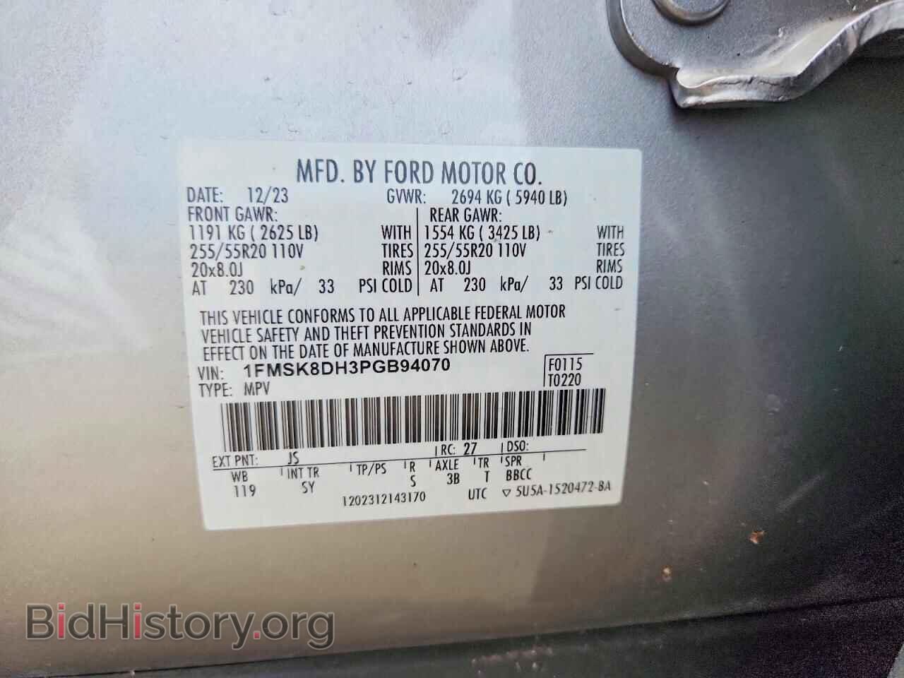 2023 FORD EXPLORER - VIN: 1FMSK8DH3PGB94070 - Photo 13