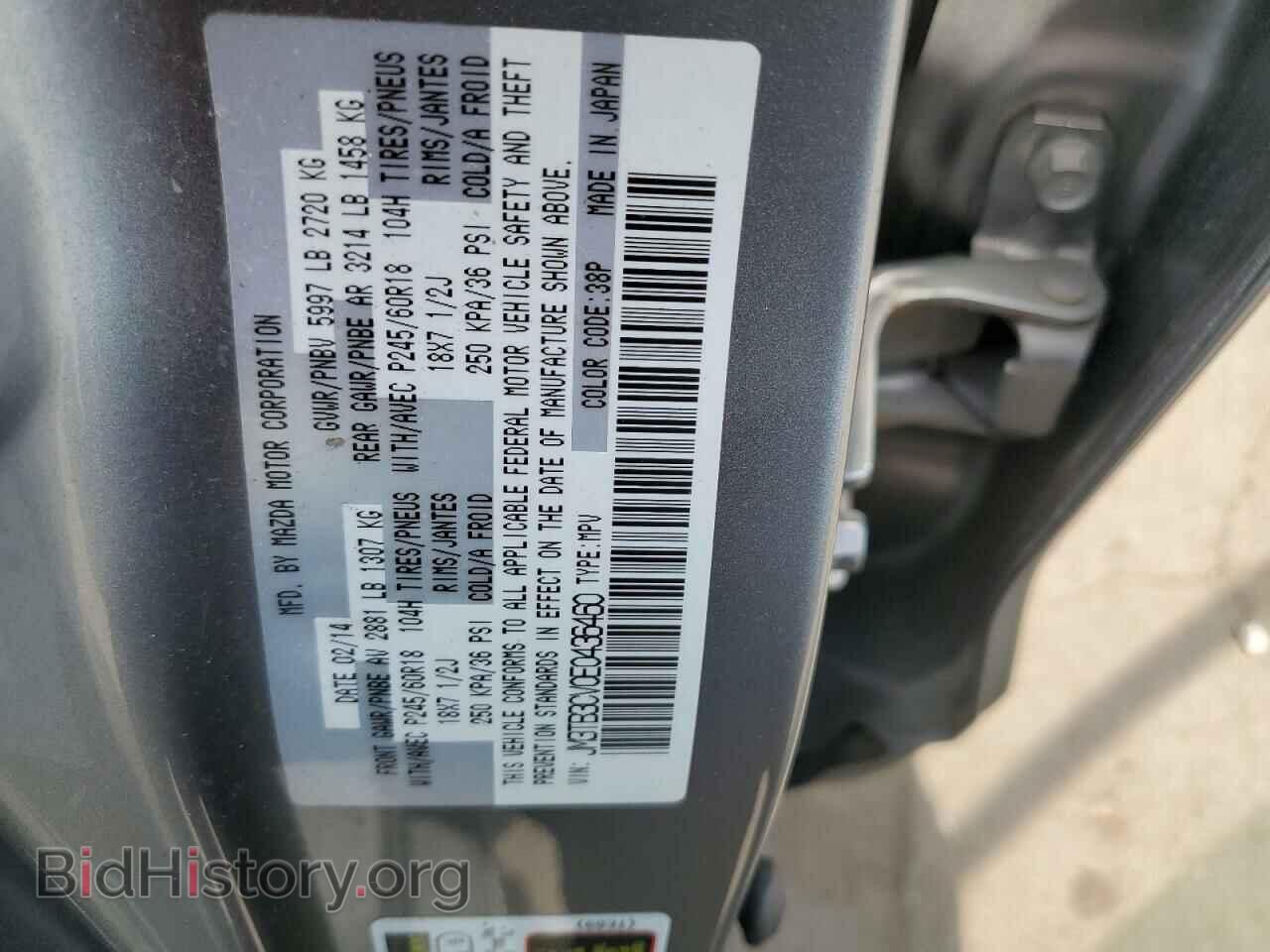 2014 MAZDA CX-9 - VIN: JM3TB3CV0E0436460 - Фото 13