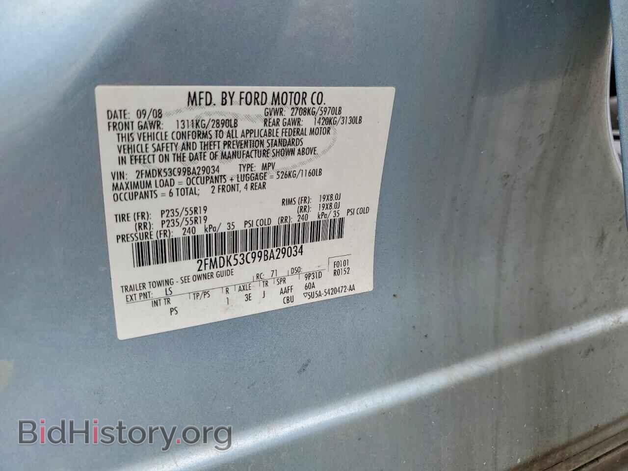 2009 FORD FLEX - VIN: 2FMDK53C99BA29034 - Фото 13