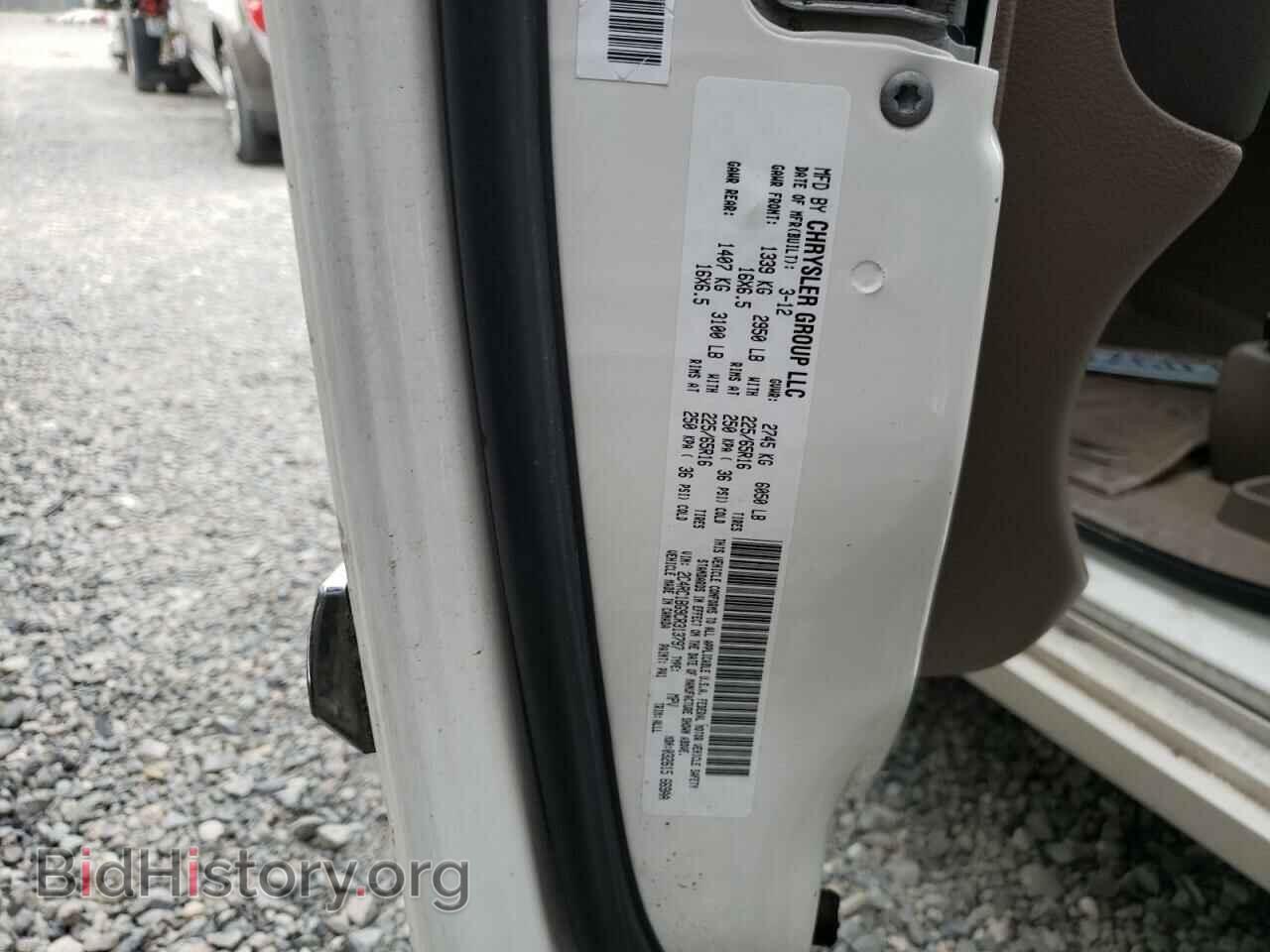 2012 CHRYSLER MINIVAN - VIN: 2C4RC1BG9CR313797 - Фото 10