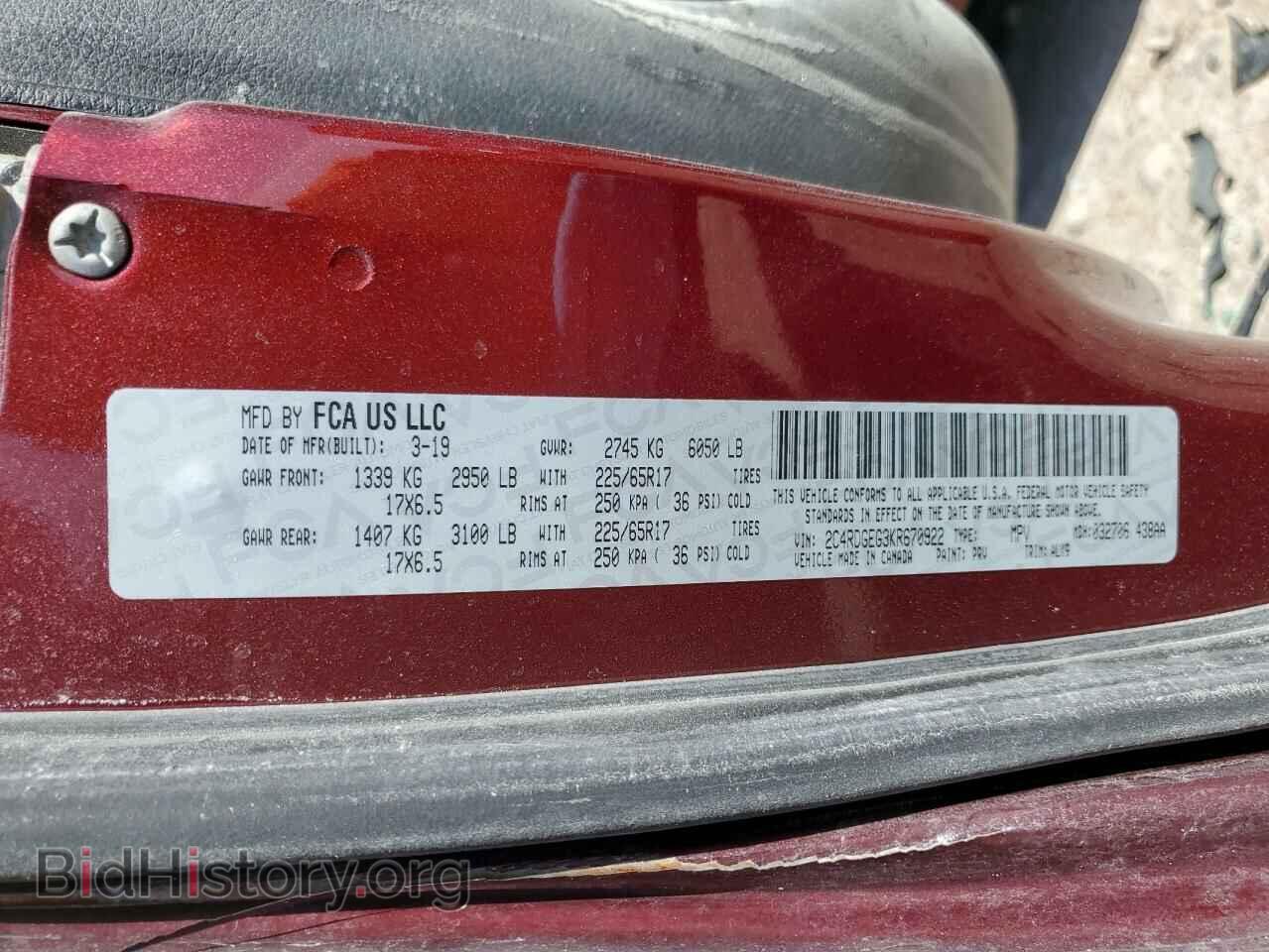 2019 DODGE CARAVAN - VIN: 2C4RDGEG3KR670922 - Фото 14