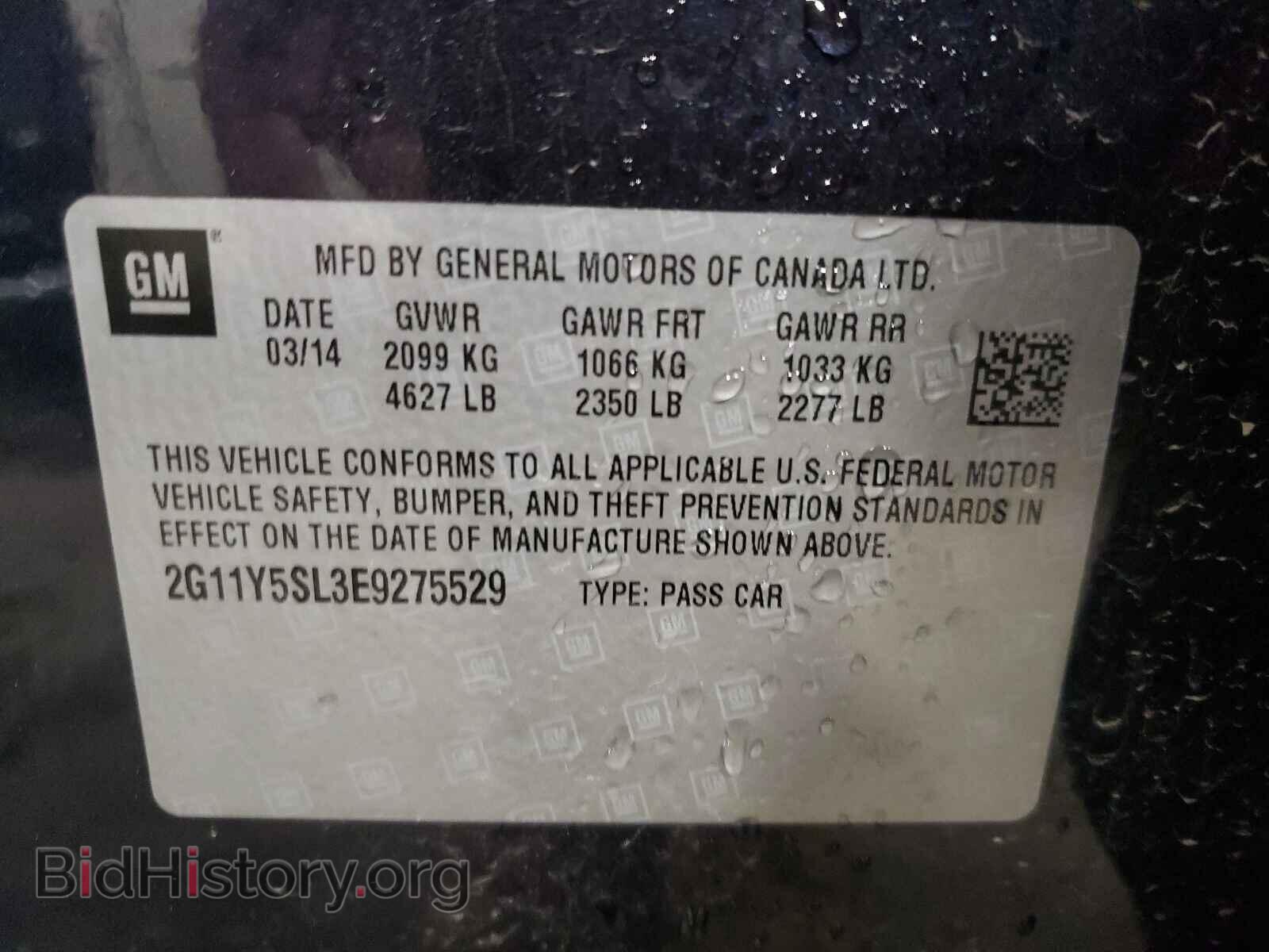 2014 CHEVROLET IMPALA - VIN: 2G11Y5SL3E9275529 - Фото 10