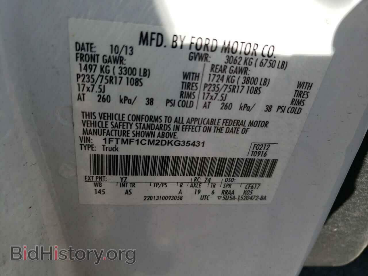 2013 FORD All Models - VIN: 1FTMF1CM2DKG35431 - Фото 13