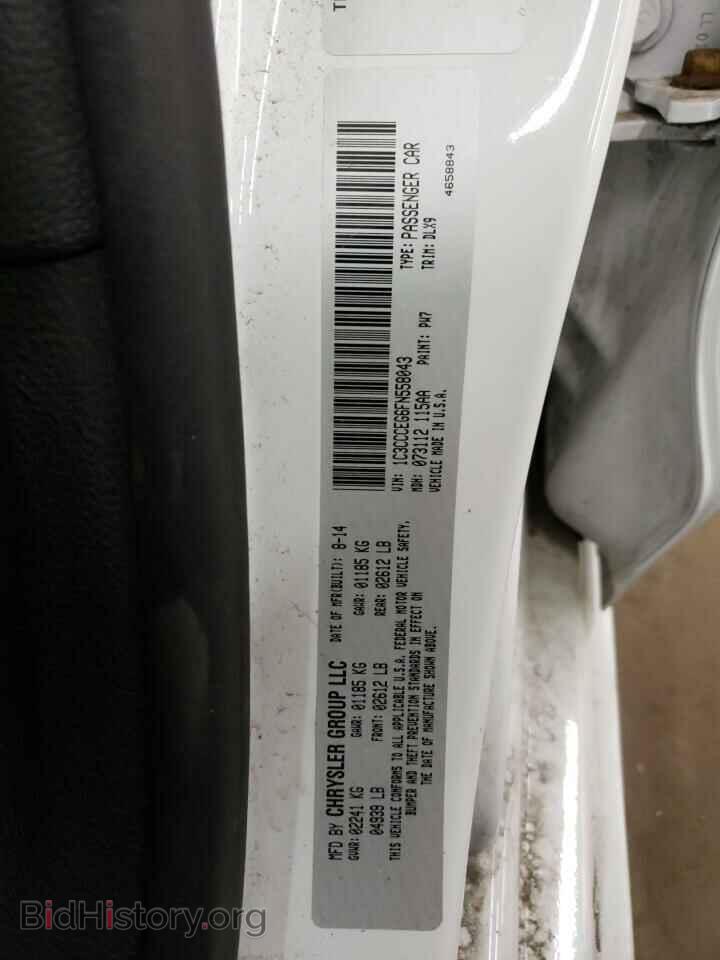 2015 CHRYSLER 200 - VIN: 1C3CCCEG6FN558043 - Photo 12