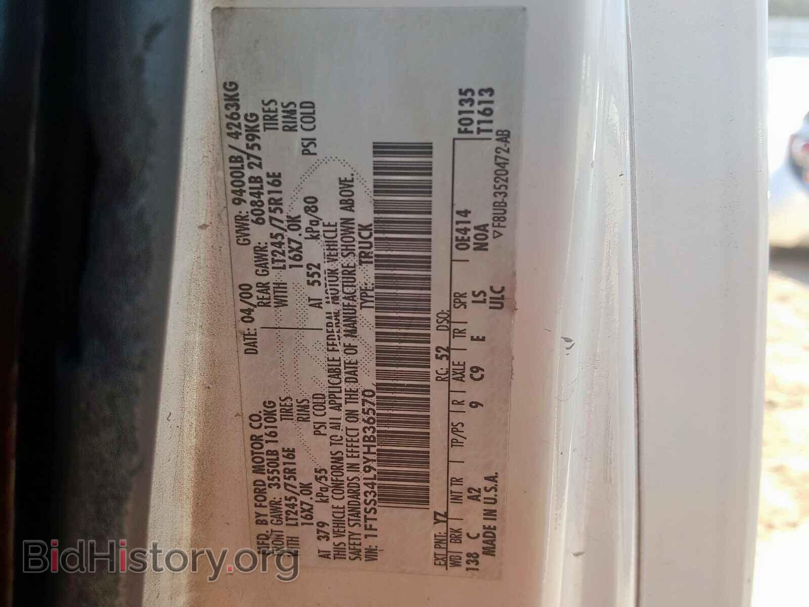 2000 FORD ECONOLINE - VIN: 1FTSS34L9YHB36570 - Фото 10
