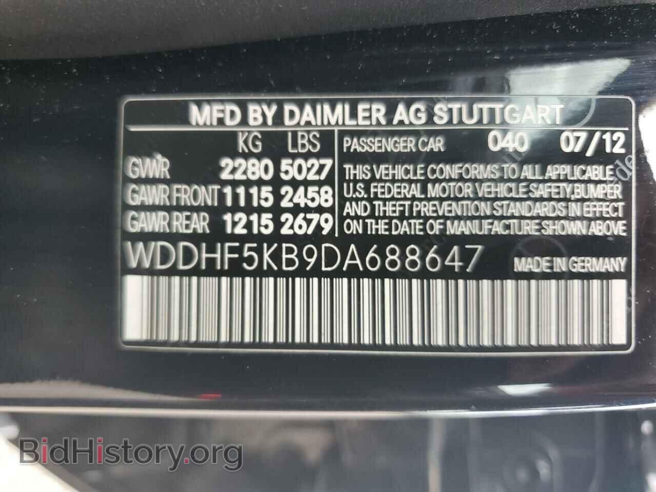 2013 MERCEDES-BENZ E-CLASS - VIN: WDDHF5KB9DA688647 - Фото 12