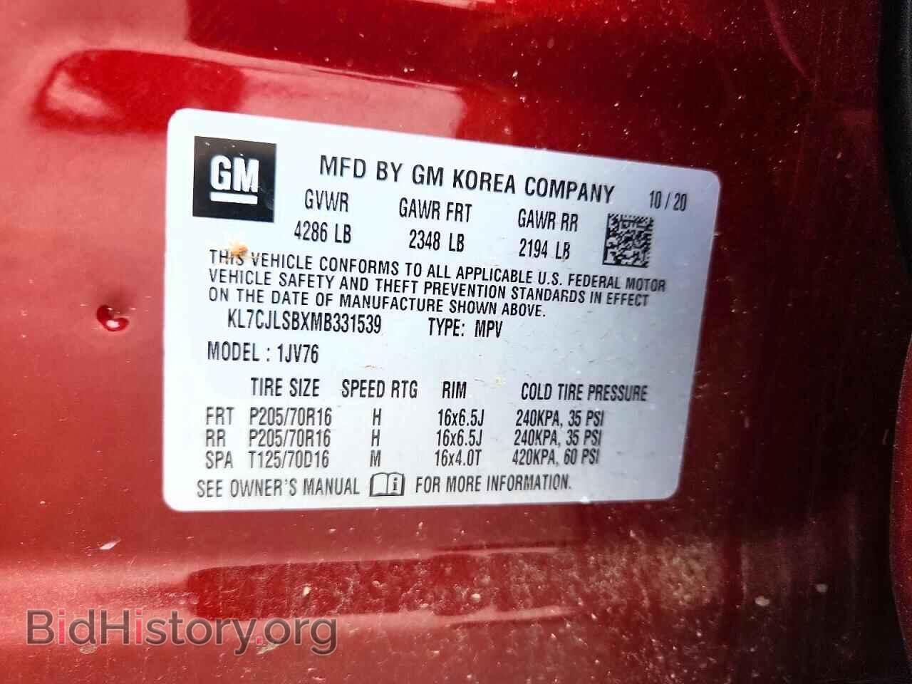 2021 CHEVROLET TRAX - VIN: KL7CJLSBXMB331539 - Фото 12