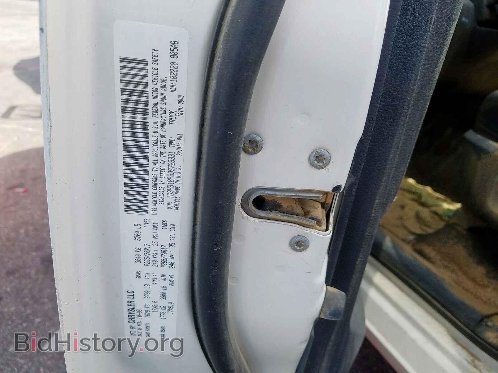2009 DODGE RAM 1500 - VIN: 1D3HB18P59S728331 - Photo 10