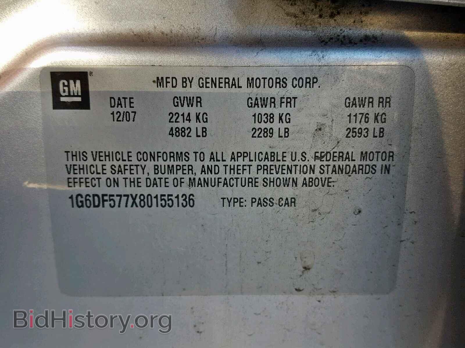 2008 CADILLAC CTS - VIN: 1G6DF577X80155136 - Фото 10