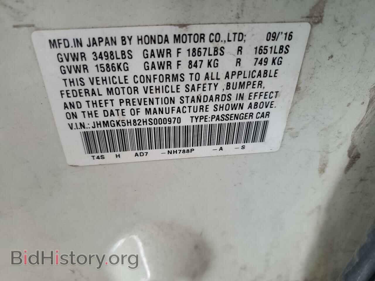 2017 HONDA FIT - VIN: JHMGK5H82HS000970 - Фото 13