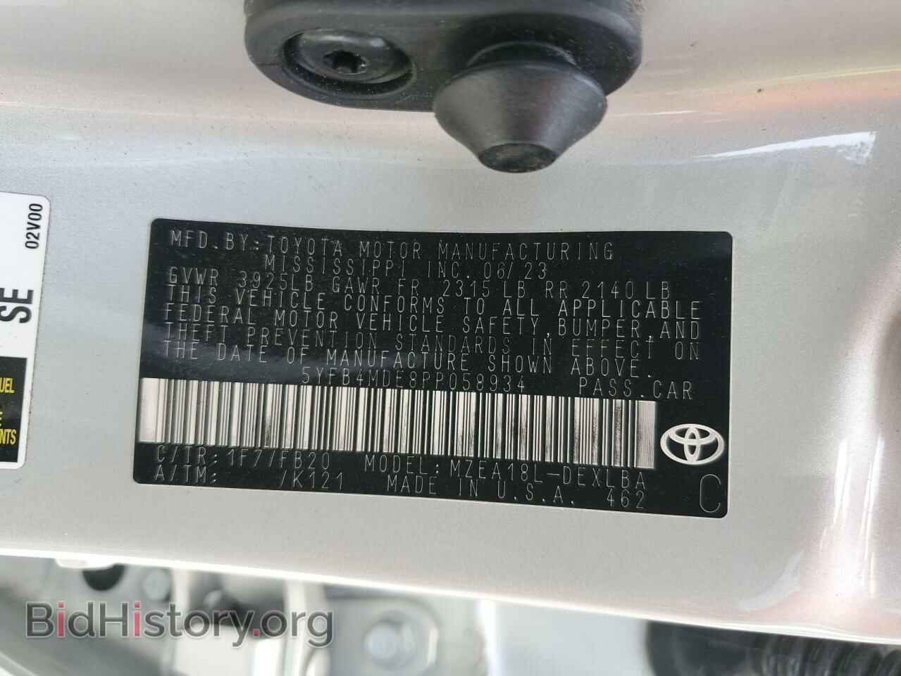 2023 TOYOTA COROLLA - VIN: 5YFB4MDE8PP058934 - Фото 12
