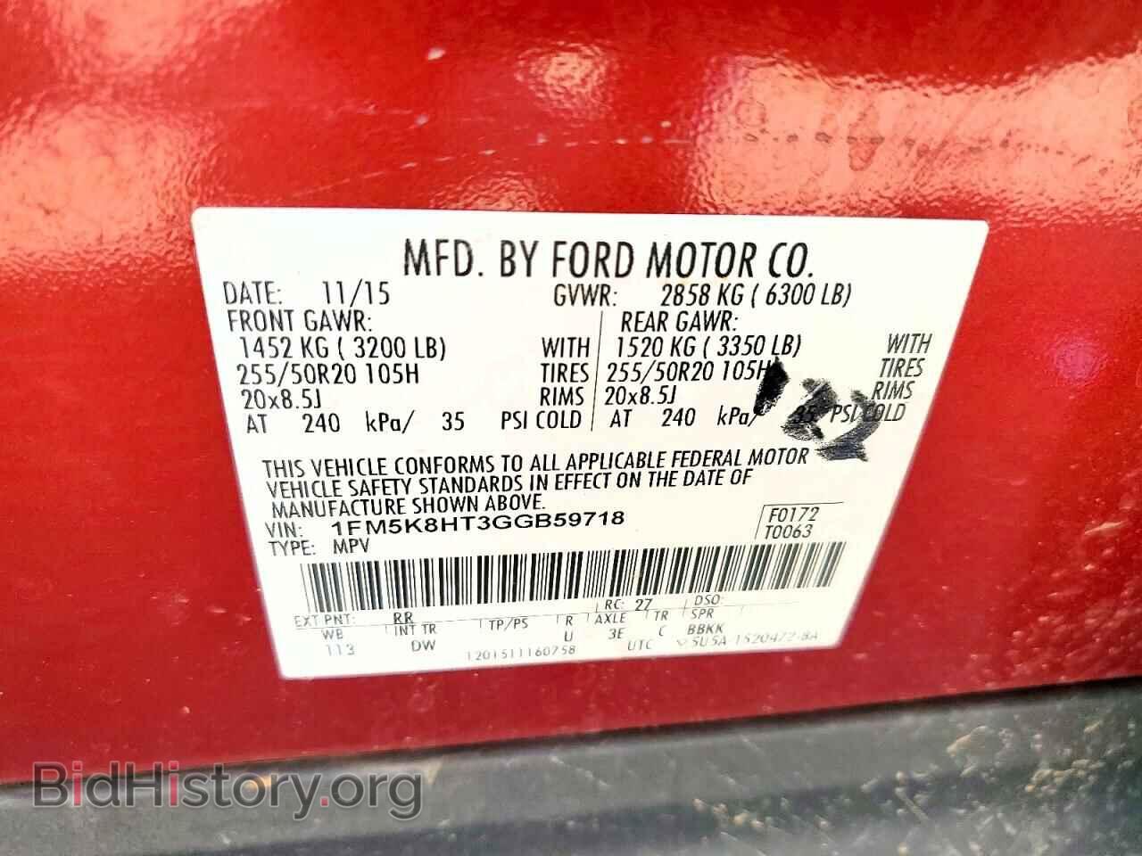 2016 FORD EXPLORER - VIN: 1FM5K8HT3GGB59718 - Photo 14