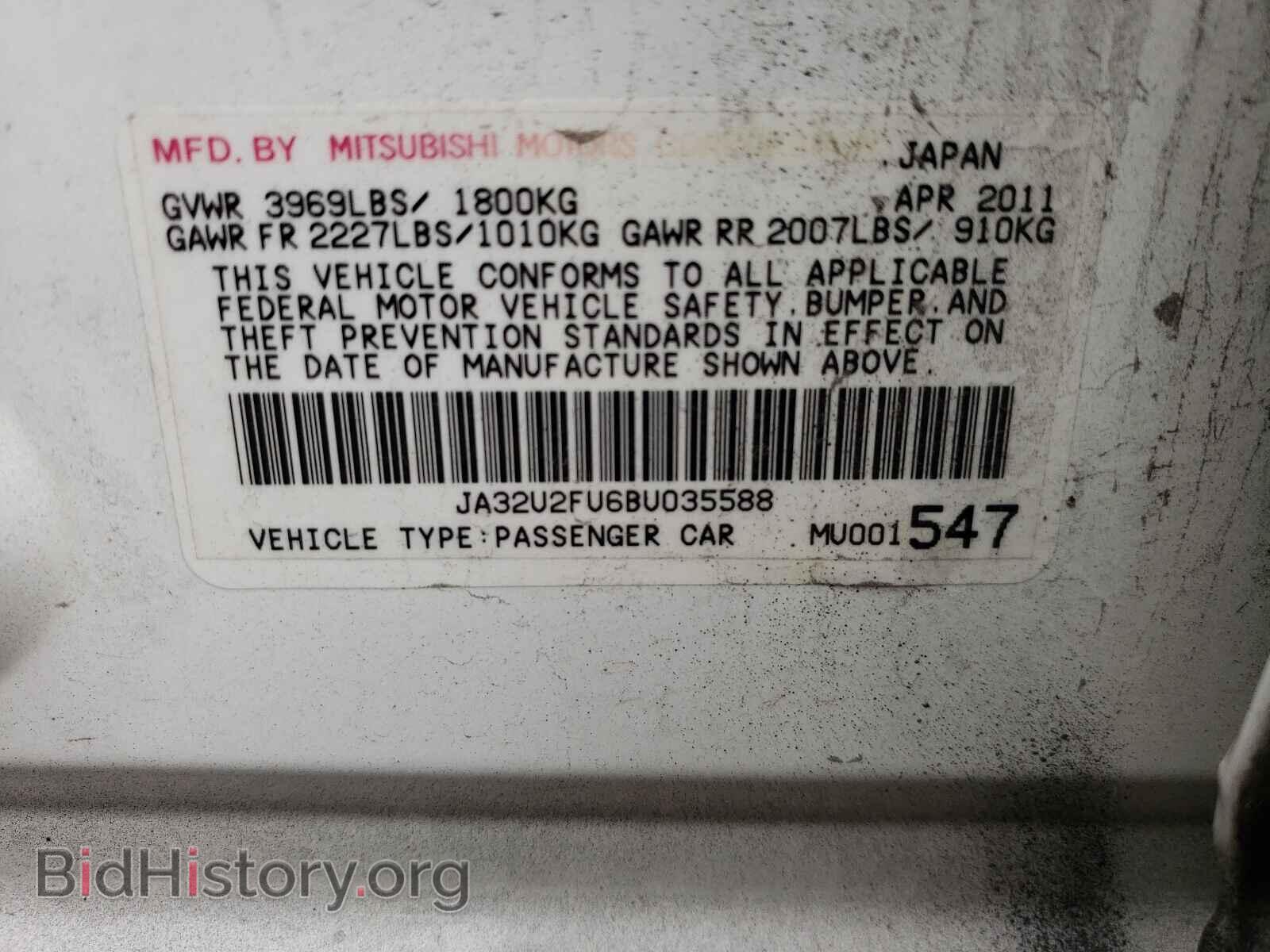 2011 MITSUBISHI LANCER - VIN: JA32U2FU6BU035588 - Фото 10
