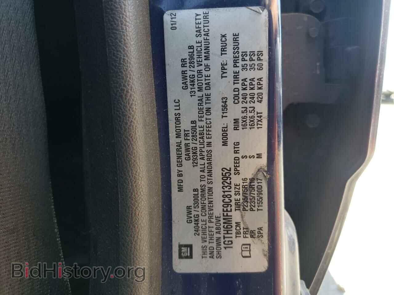2012 GMC CANYON - VIN: 1GTH6MFE9C8132952 - Фото 10