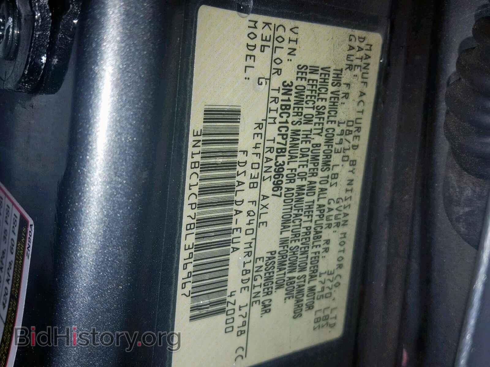 2011 NISSAN VERSA - VIN: 3N1BC1CP7BL396967 - Фото 10