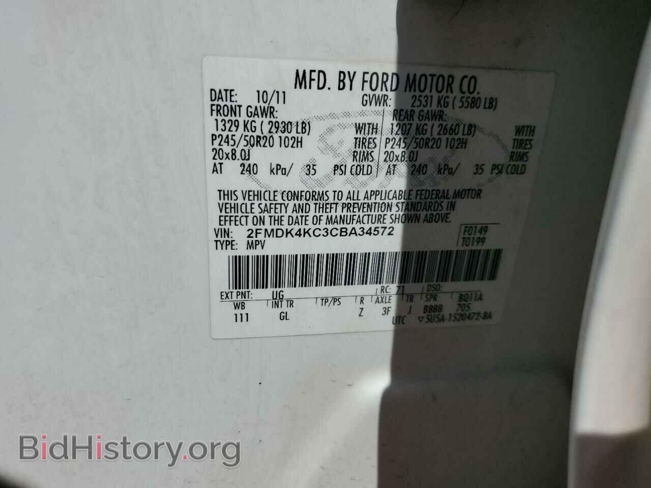 2012 FORD EDGE - VIN: 2FMDK4KC3CBA34572 - Photo 13