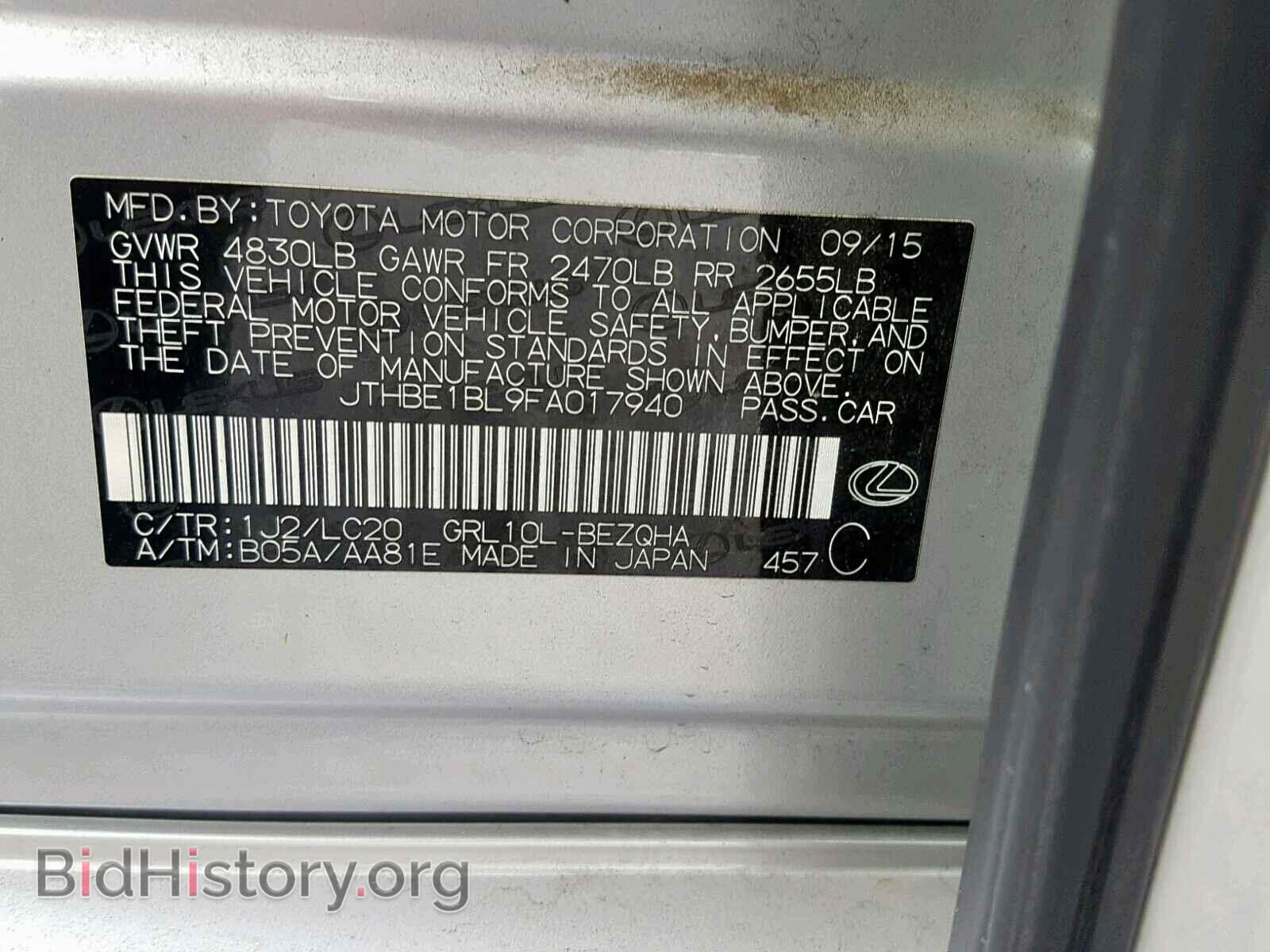 2015 LEXUS GS350 - VIN: JTHBE1BL9FA017940 - Фото 10