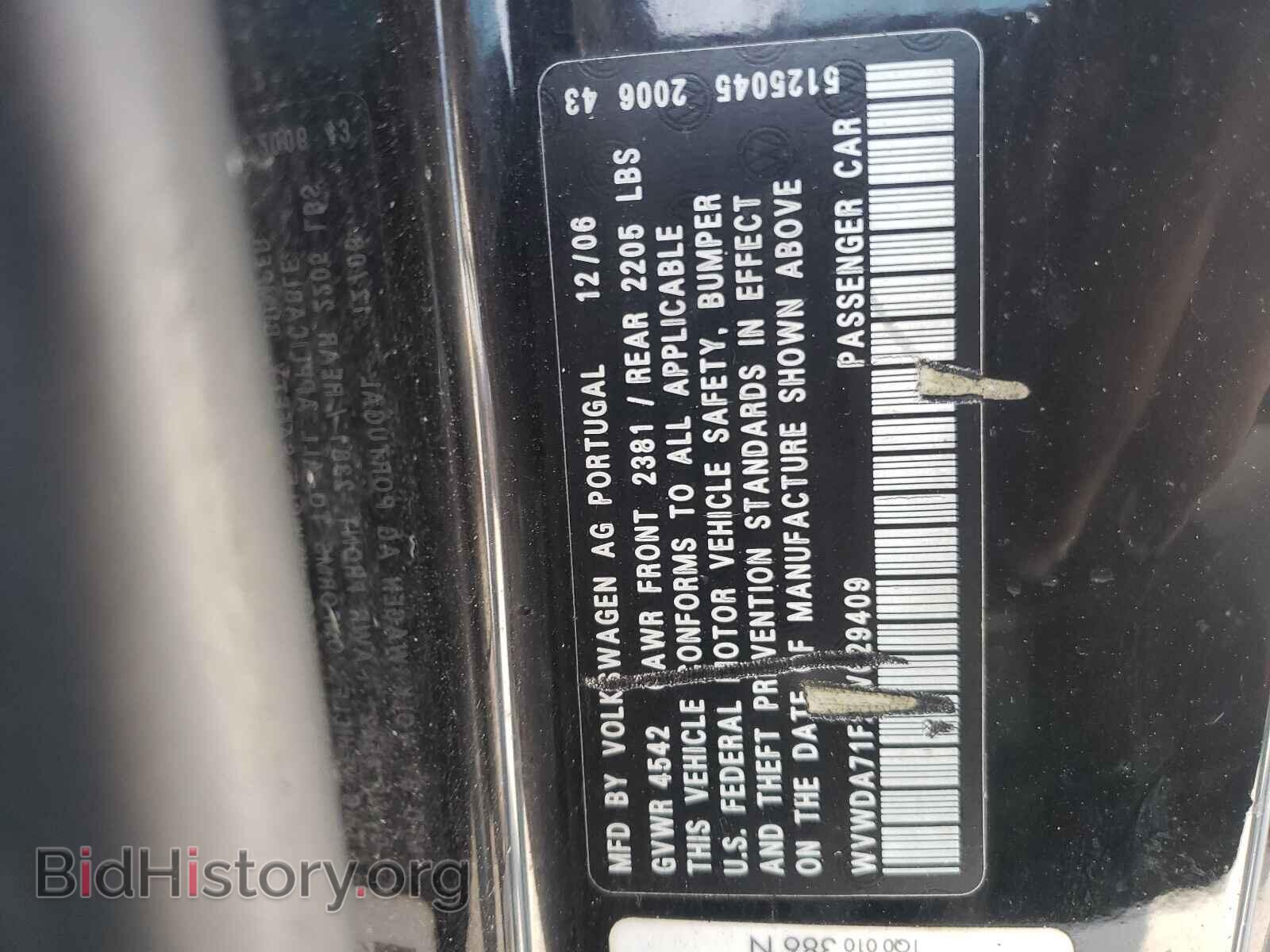 2007 VOLKSWAGEN EOS - VIN: WVWDA71F27V029409 - Фото 10
