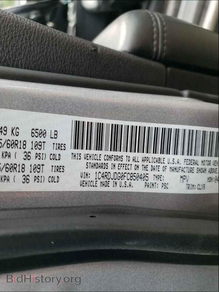 2015 DODGE DURANGO - VIN: 1C4RDJDG0FC850405 - Фото 10