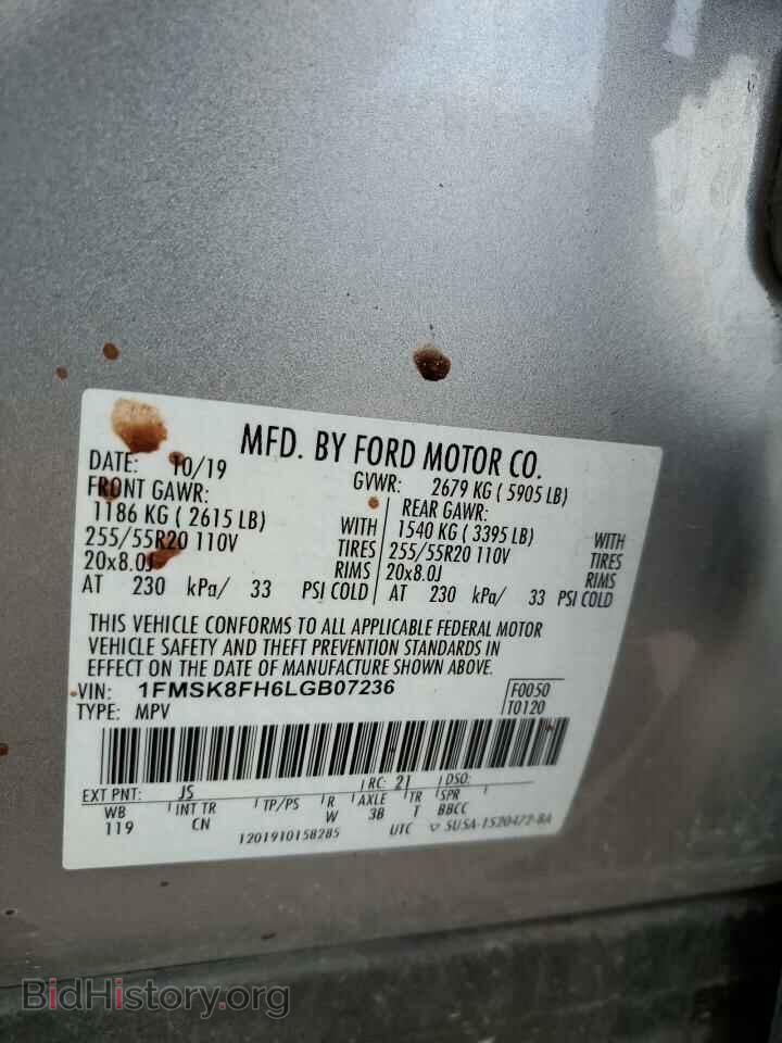 2020 FORD EXPLORER - VIN: 1FMSK8FH6LGB07236 - Фото 13