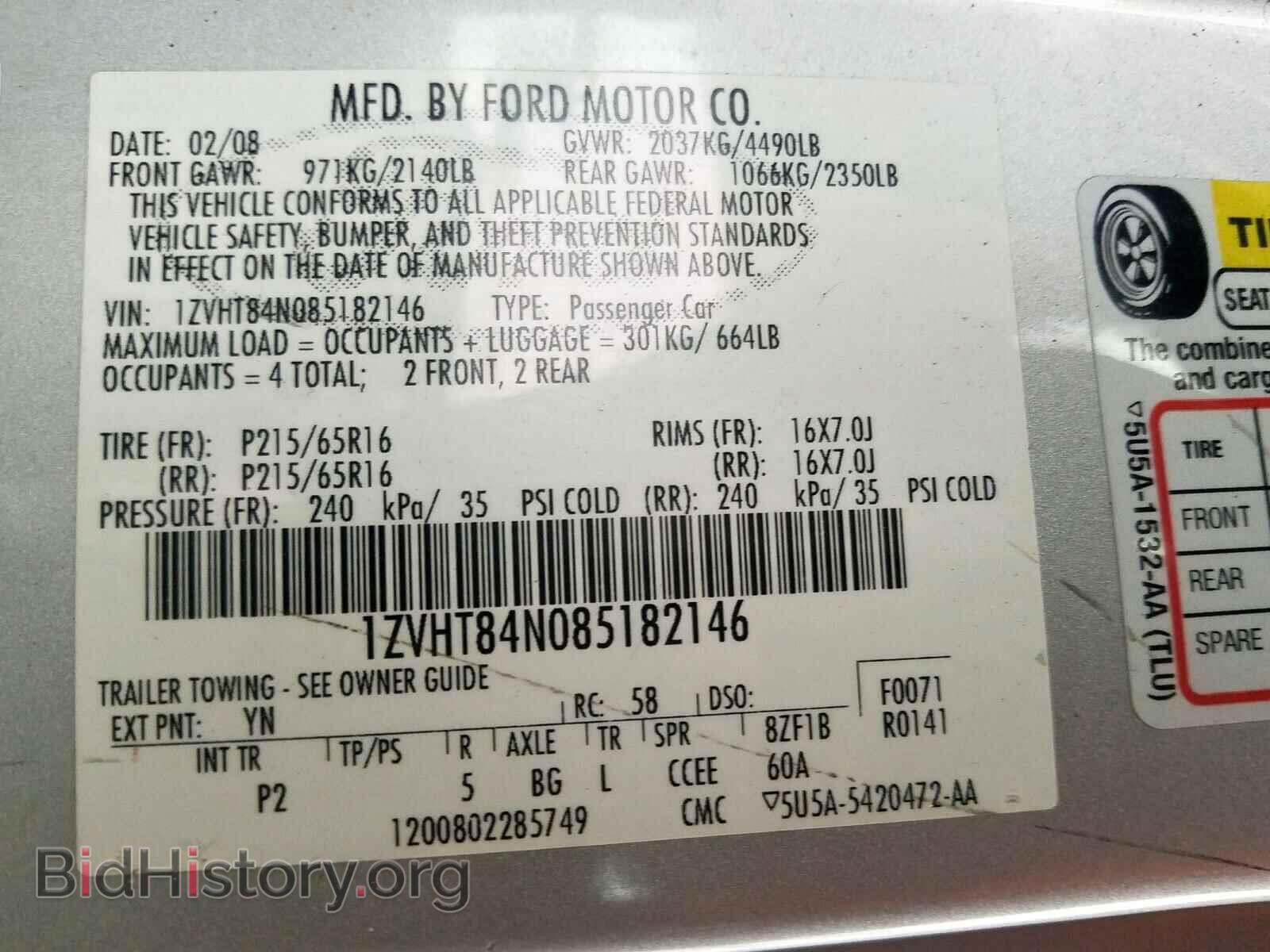 2008 FORD MUSTANG - VIN: 1ZVHT84N085182146 - Фото 10