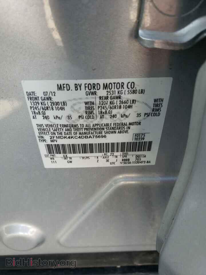 2013 FORD EDGE - VIN: 2FMDK4KC4DBA75696 - Фото 12