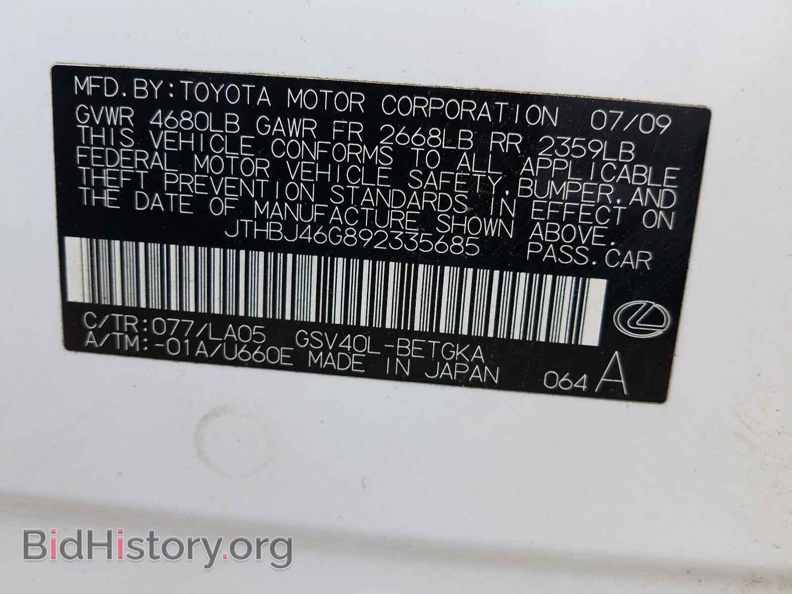 2009 LEXUS ES350 - VIN: JTHBJ46G892335685 - Фото 10