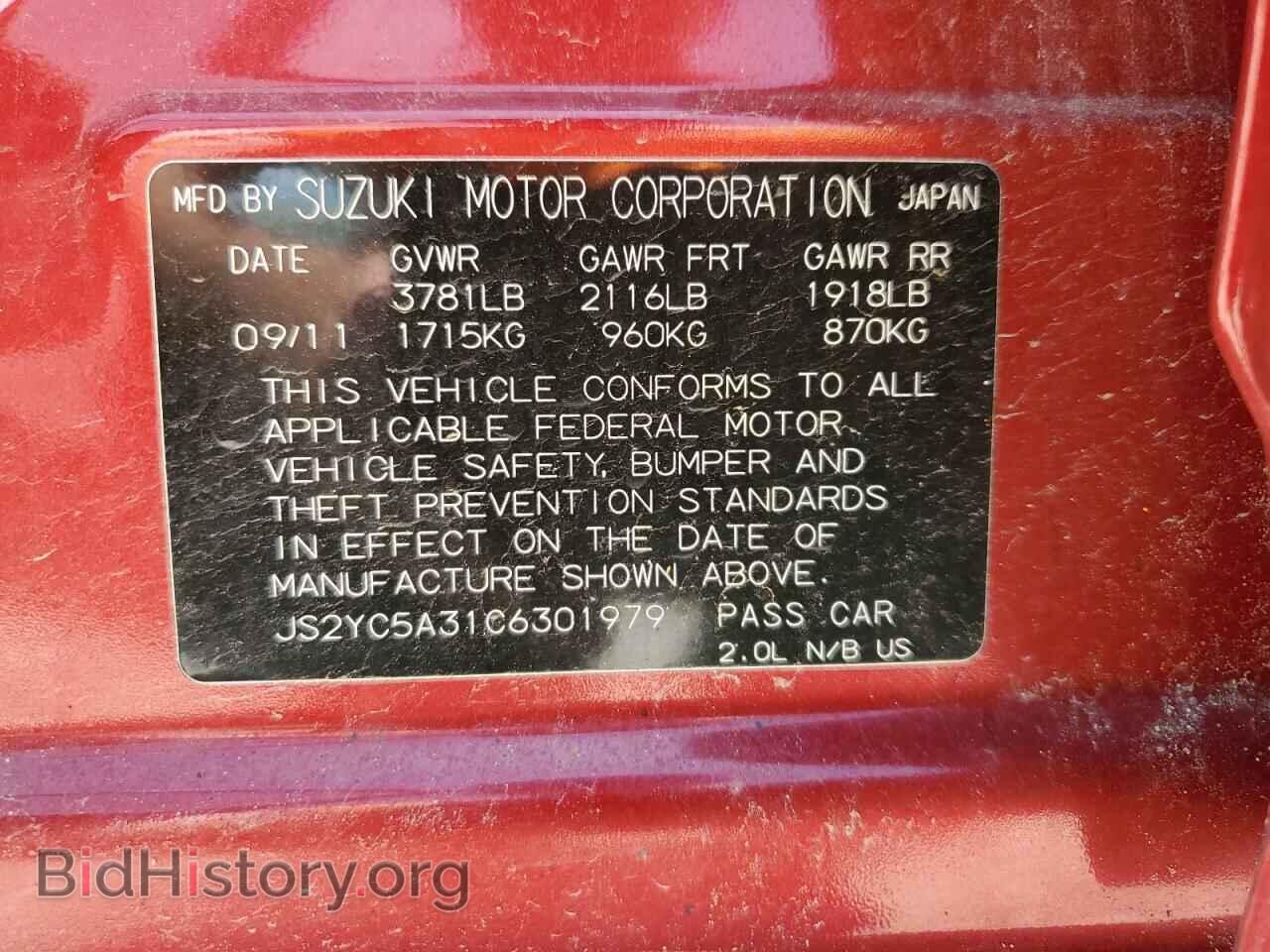 2012 SUZUKI SX4 - VIN: JS2YC5A31C6301979 - Photo 12
