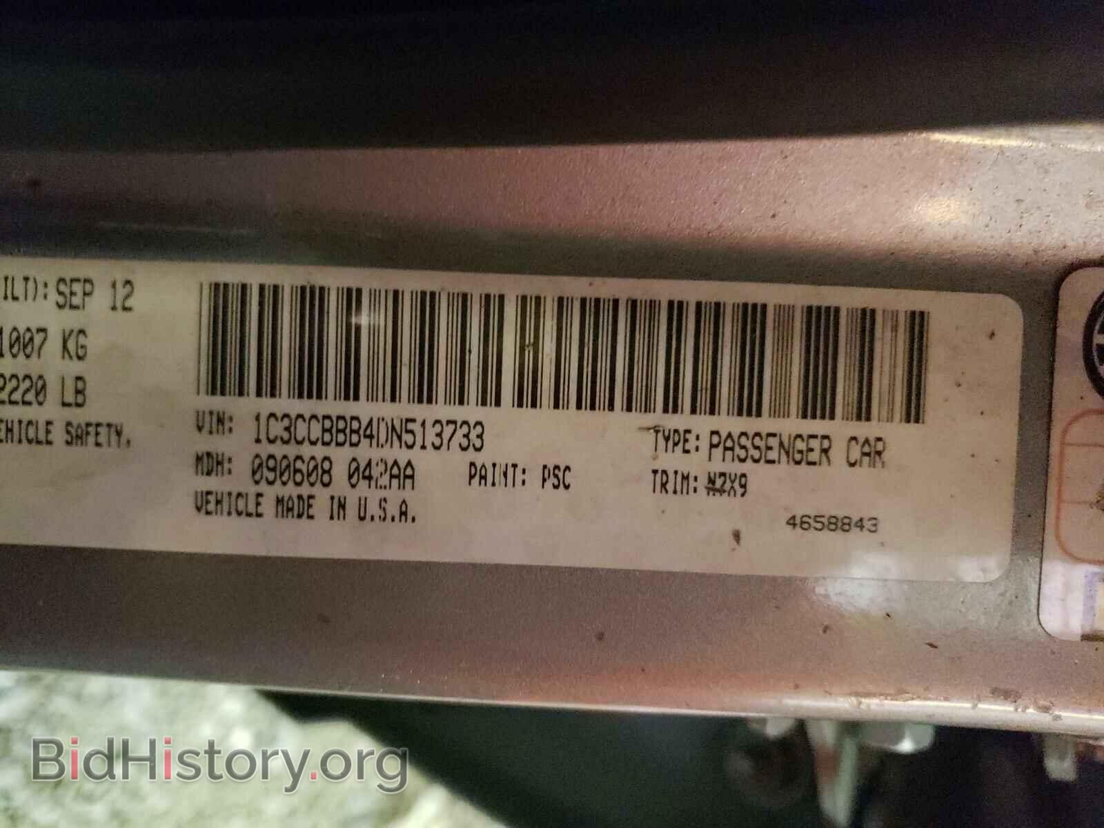 2013 CHRYSLER 200 - VIN: 1C3CCBBB4DN513733 - Фото 10