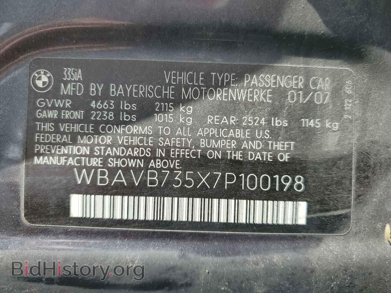 2007 BMW 3 SERIES - VIN: WBAVB735X7P100198 - Фото 13
