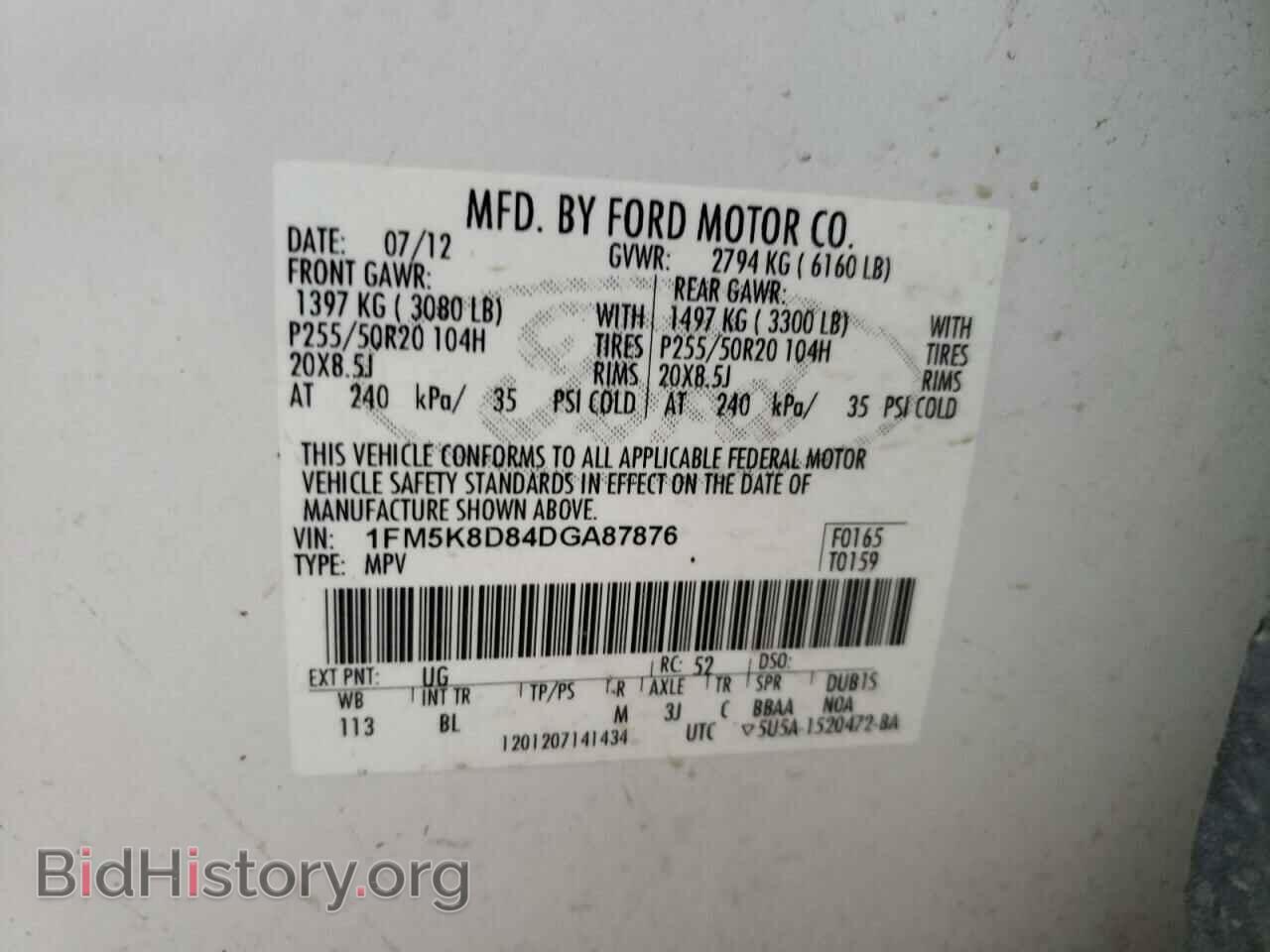 2013 FORD EXPLORER - VIN: 1FM5K8D84DGA87876 - Фото 10