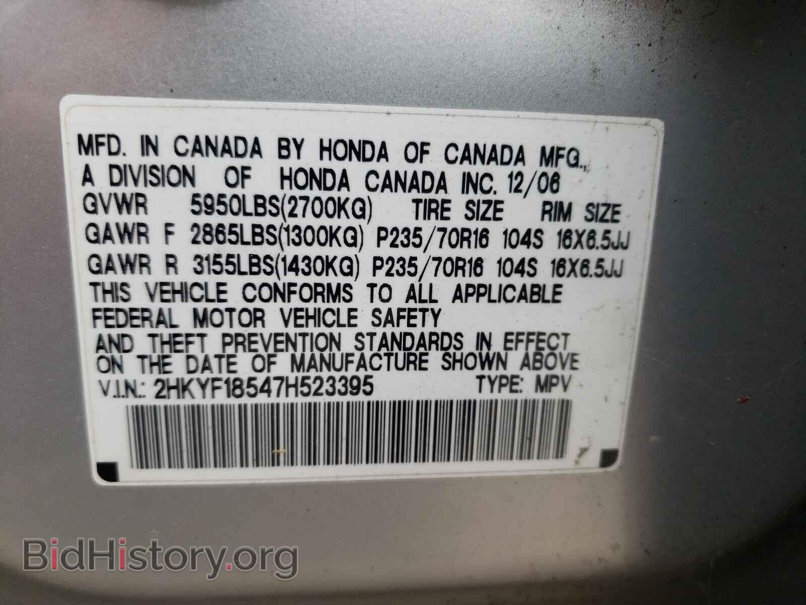 2007 HONDA PILOT - VIN: 2HKYF18547H523395 - Фото 10