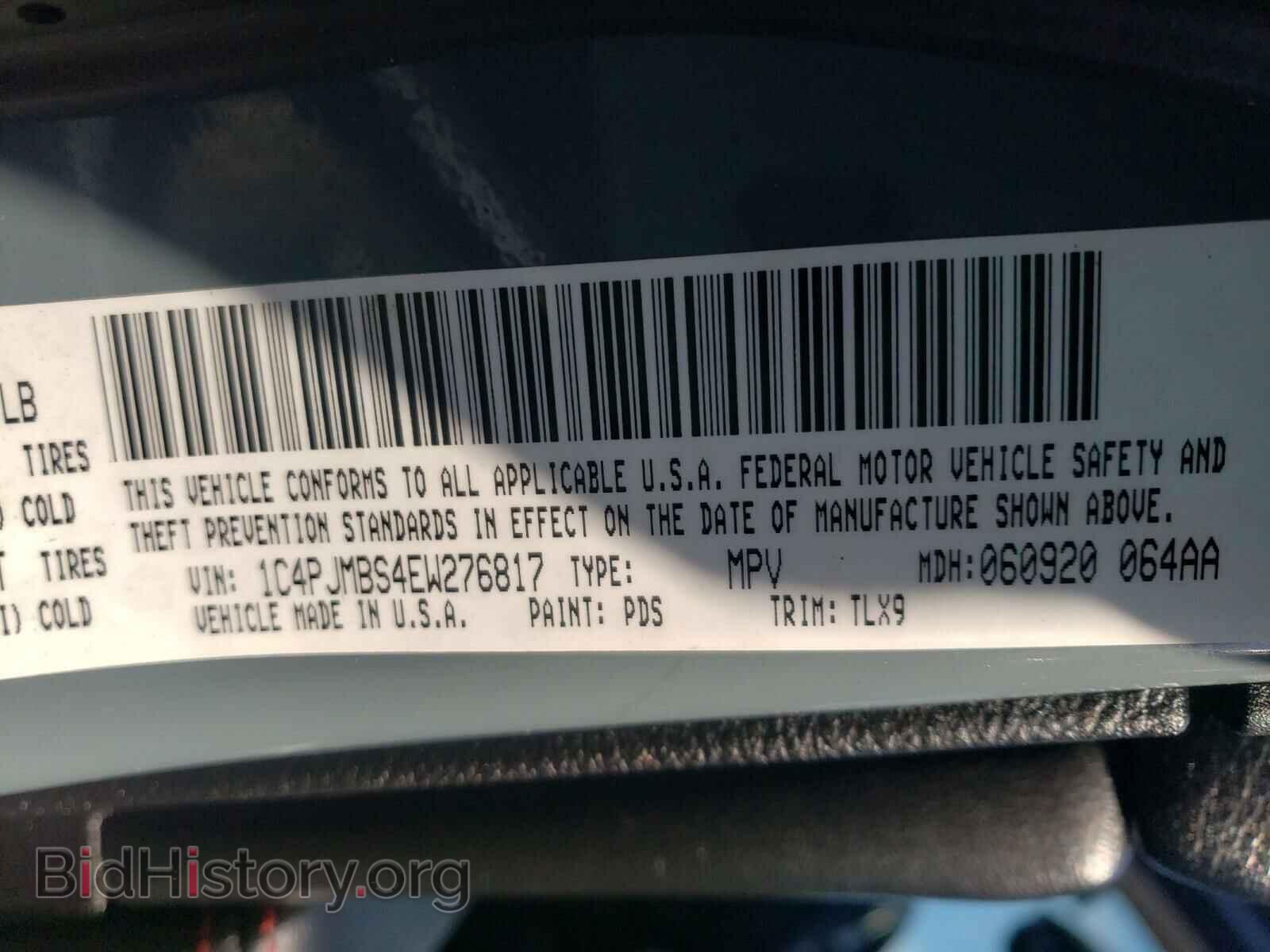 2014 JEEP CHEROKEE - VIN: 1C4PJMBS4EW276817 - Фото 10